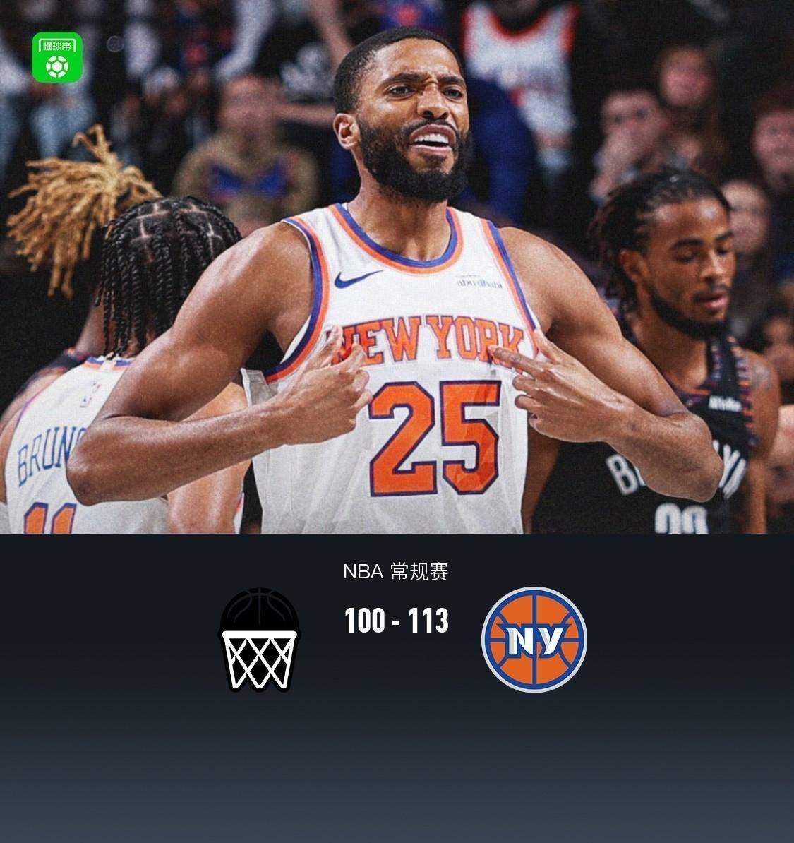 皇冠体育下载-赛前NBA季后赛传出新动向，尼斯防线松动，管理层表态：球迷炸锅，细节决定成败(新浪nba最新消息)